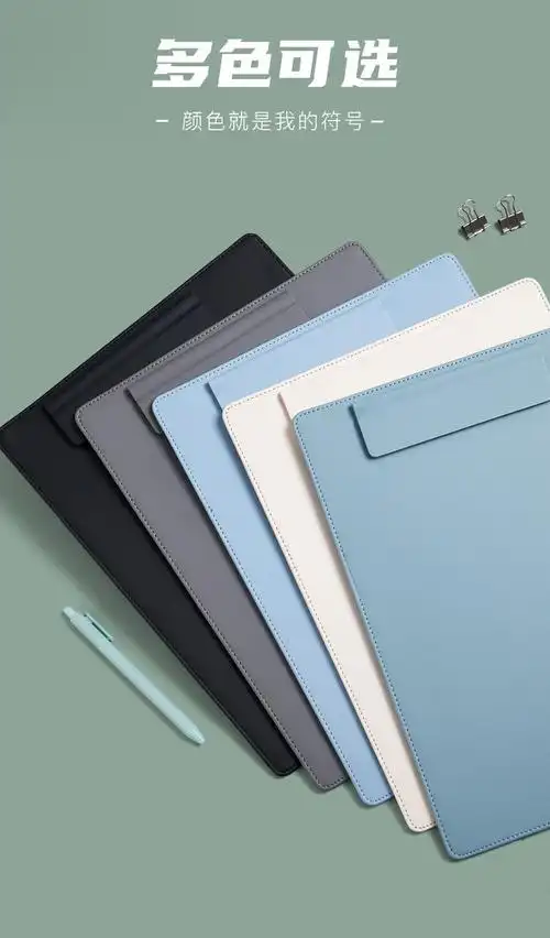 a4文件夹板垫板夹写字板办公用品经理会议磁扣板皮质直板夹子办公用品