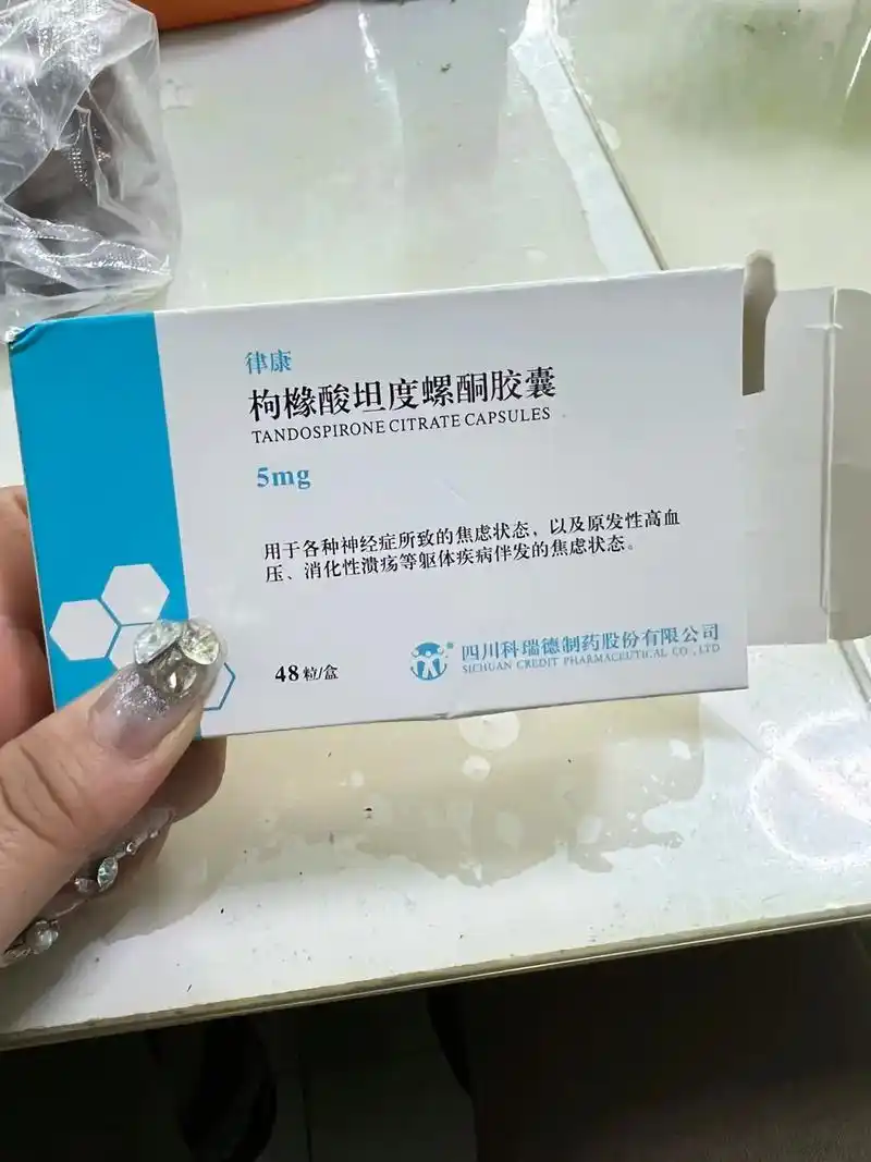 亦是解药,也是毒药.医生只告诉我吃它们的好处,却没告诉我,会 - 抖音