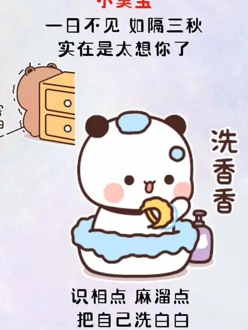 表情包晚上我要吃肉肉嘻嘻嘻