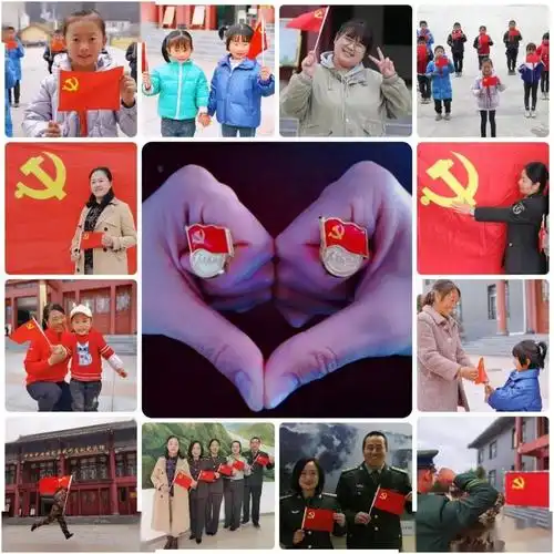 奋斗百年路启航新征程清澈的爱与党旗合影