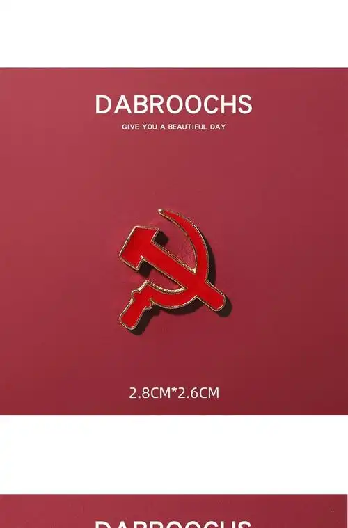 麦穗,镰刀,锤子,五角星,苏联共产主义标志高清手机壁纸下载图片时尚