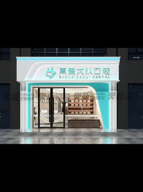 口腔诊所装修设计注意点是什么?
