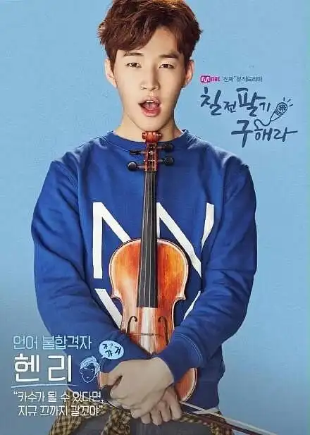 刘宪华影视作品