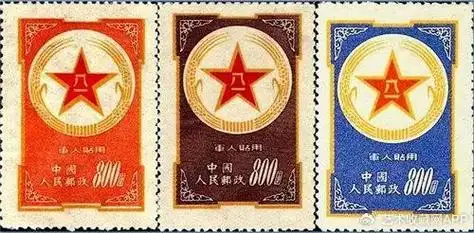 中国最值钱的10枚邮票最便宜的也能换套房快来看看