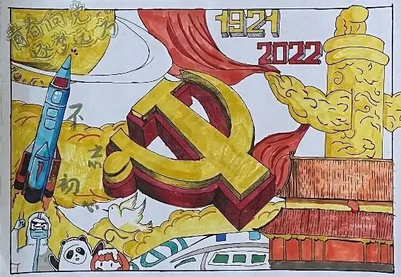 活力新港新港中专校金秋艺术节绘画比赛展播