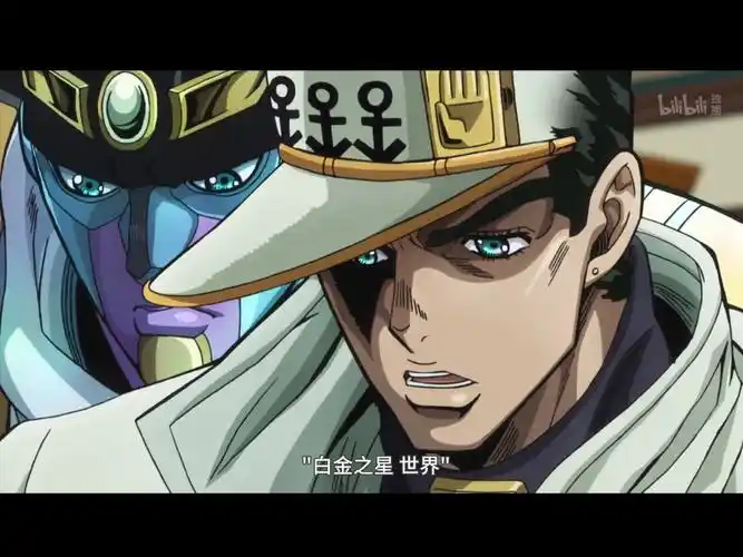 空条承太郎jojo一次欧拉个痛快