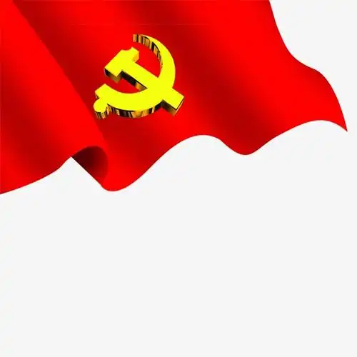 党旗【高清装饰元素png素材】-90设计