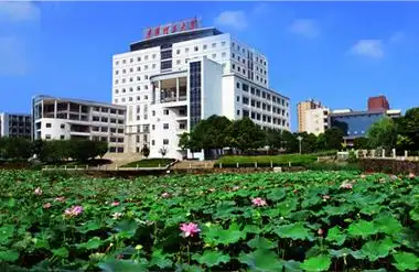 南昌东华理工大学