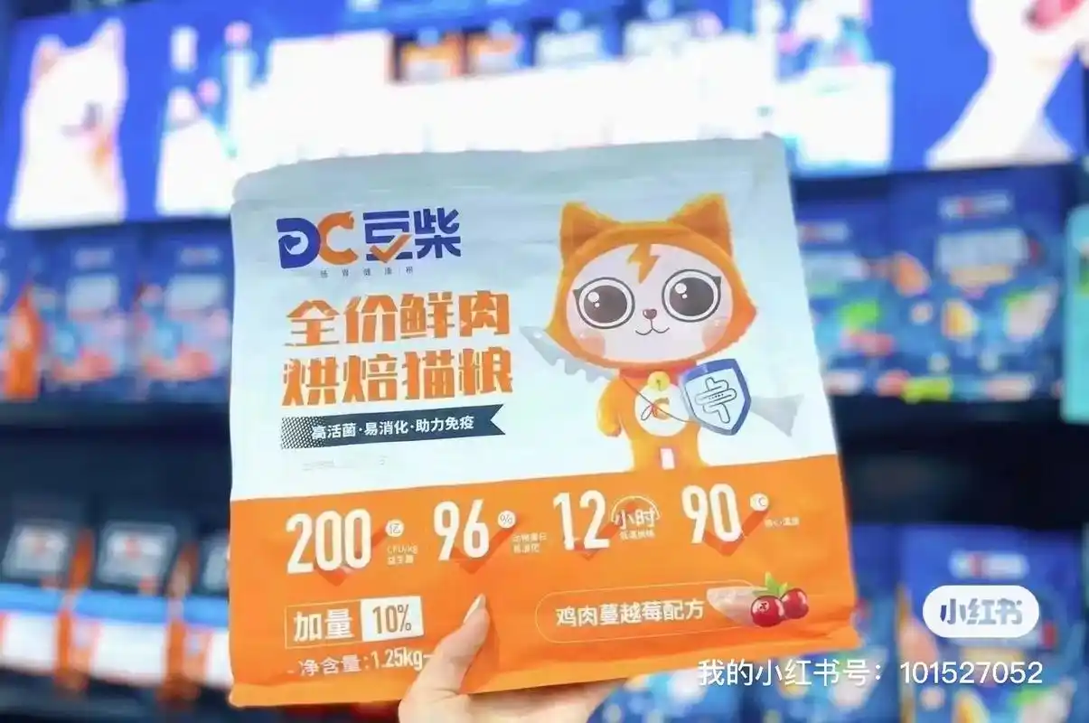 豆柴鲜肉烘焙猫粮.豆柴鲜肉烘焙猫粮  911590℃低温烘焙, - 抖音