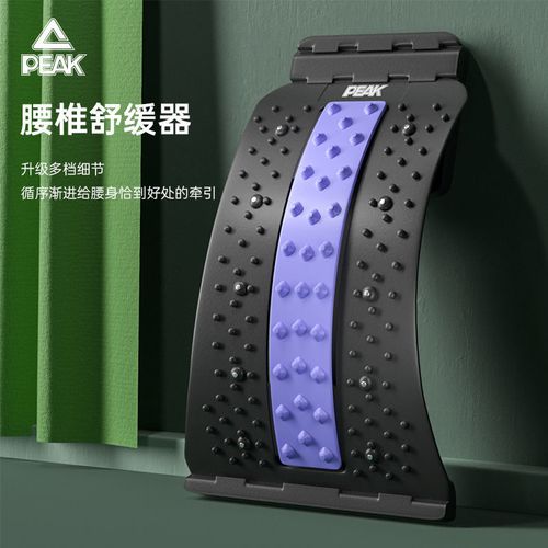 匹克腰间盘腰椎突出牵引器腰部按摩矫正器腰疼靠垫腰椎舒缓理疗器