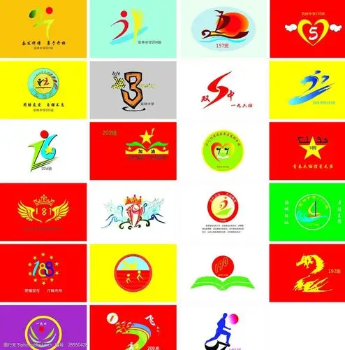 中学运动会 班级班旗 校动会 188班 队旗 设计 广告设计 logo设计 cdr
