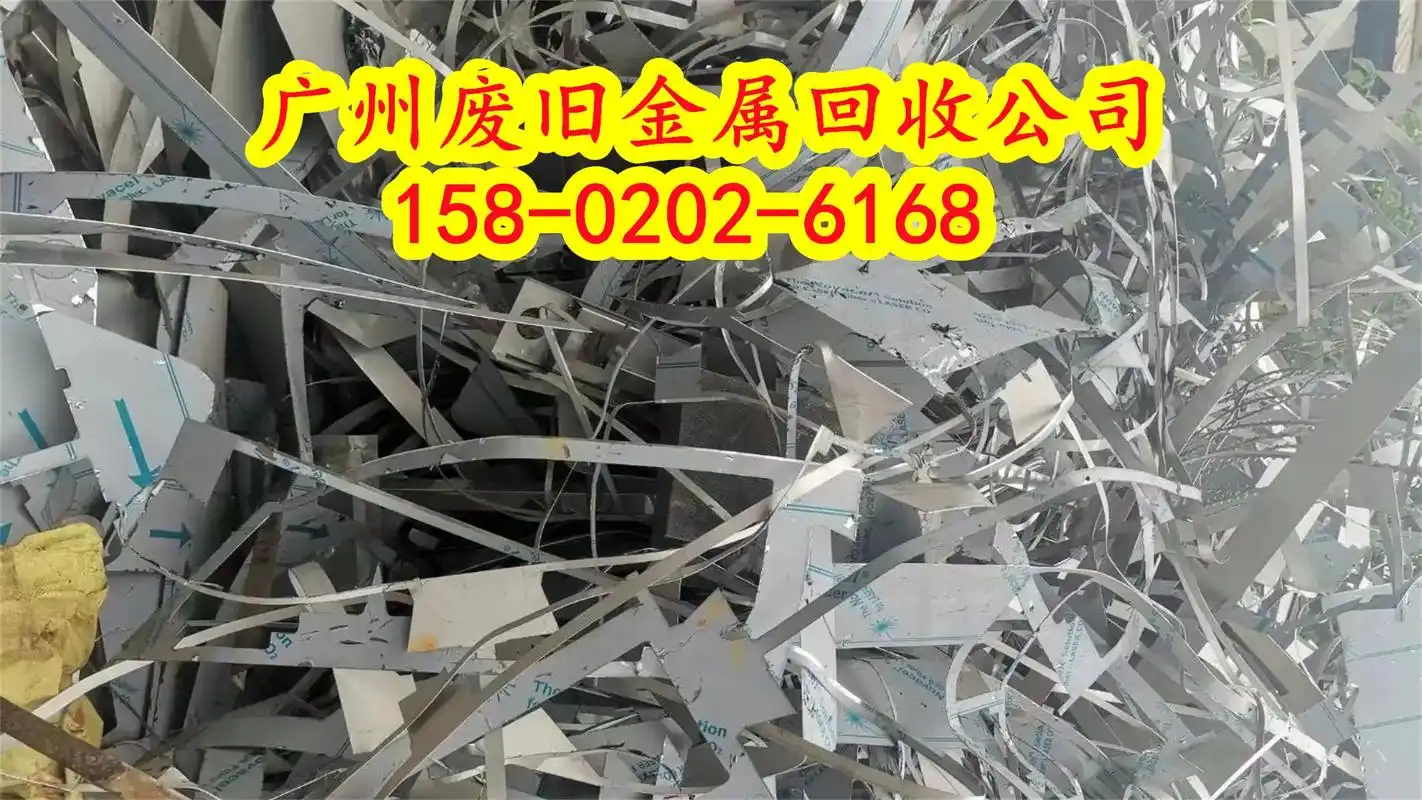 番禺区废铜回收收购价格怎么样. #广州废旧电缆回收公司 #广 - 抖音