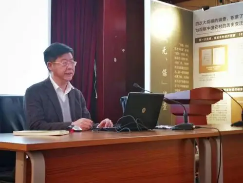 经济所双周研讨会第五场综述魏众主讲中国改革初期的