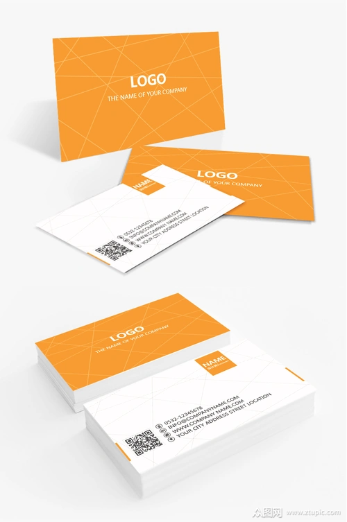 创意简约黄色名片设计素材