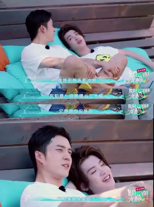 夏日冲浪店7月4日中午12点开播黄轩花式拉伸自带反差萌