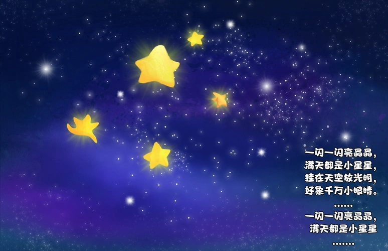 古筝一闪一闪亮晶晶,一闪一闪亮晶晶钢琴_大山谷图库