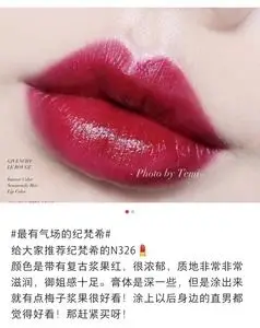 000人付款淘宝纪梵希口红n37 326tb5291339577.000人付款淘宝纪梵