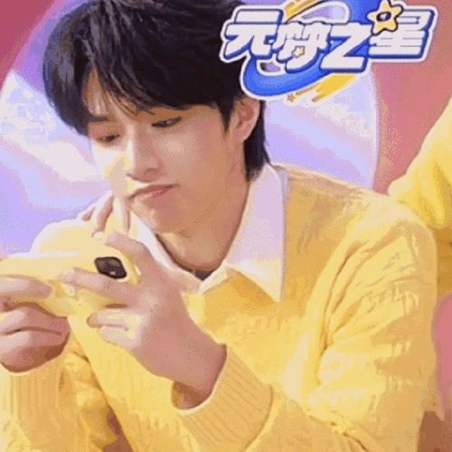 小奶黄包打游戏输了哈哈哈哈哈#刘耀文元梦之星初星代言人