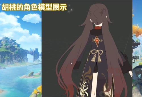 原神胡桃上线时间