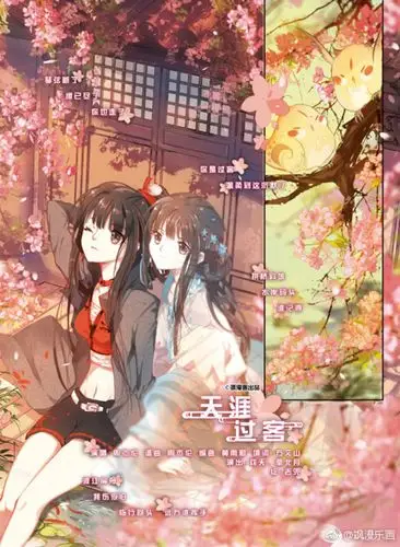 飒漫乐画# 第143期题图:《乐绘馆》