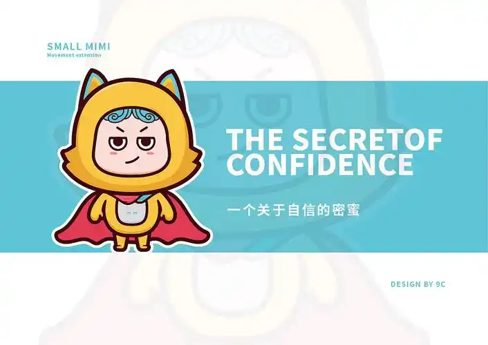 卡通logo九个猪九个猪九个猪03:04:27品牌设计策略·创意表现方法