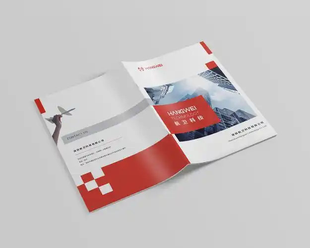 航卫科技公司宣传册|平面|书装/画册|love轩轩 - 原创作品 - 站酷 (zc