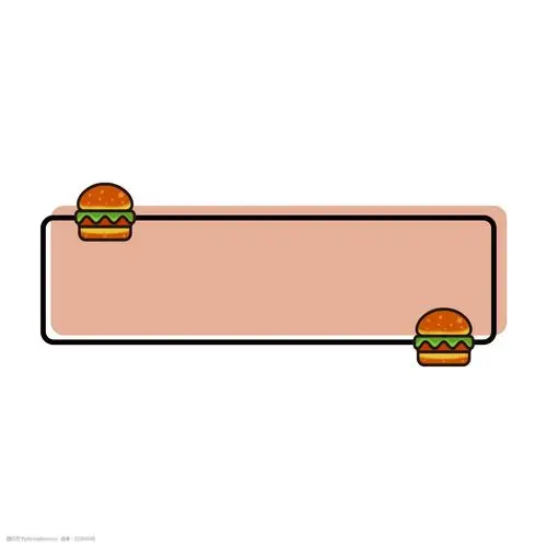 可爱汉堡包标题边框