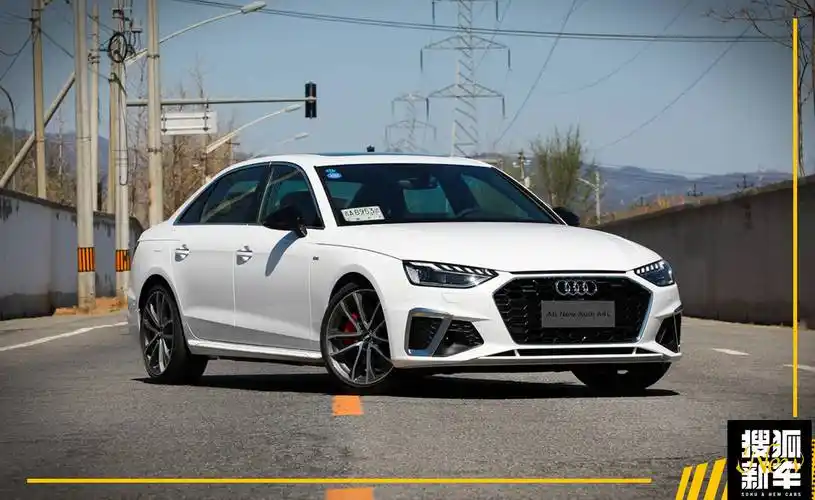 售价30683968万元奥迪a4l2022年型正式上市