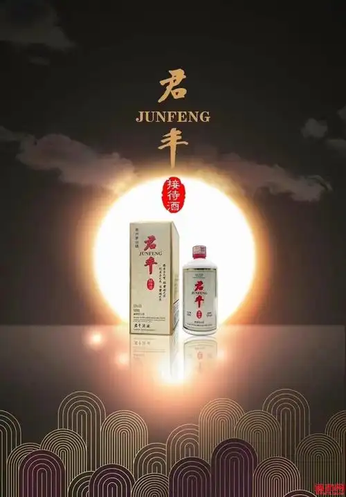 酱酒新领袖奖君丰酒业