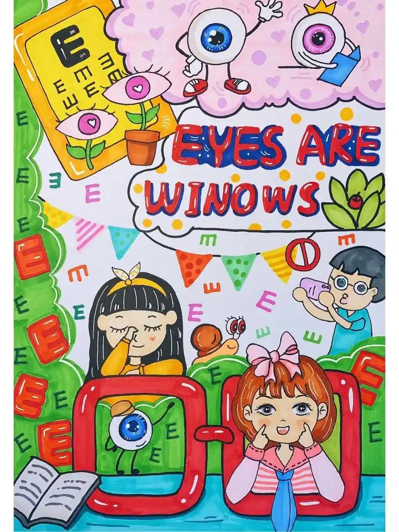 全国爱眼日 爱眼护眼 保护视力主题画 关爱视力 保护眼睛 爱护眼睛