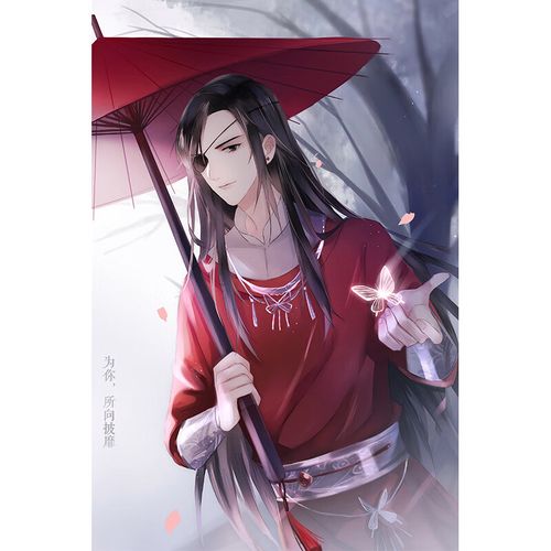 京乐天官赐福挂画  太子悦神图天官赐福挂画花城谢怜动漫周边海报壁纸