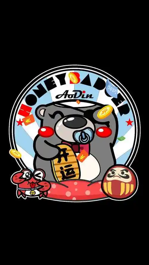 平头哥aodin手机壁纸