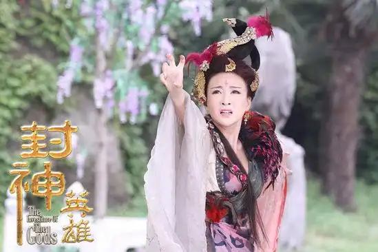 《封神英雄》热播 郑亦桐这个妖精有点"傻"
