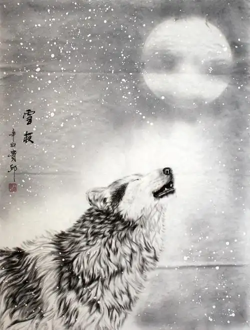 国画狼作品 - 动物画 - 99字画网