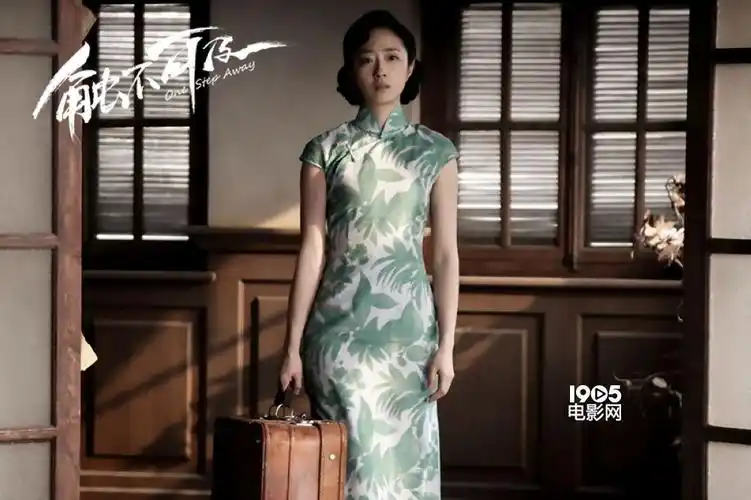 桂纶镁《触不可及》化身双面天使 穿旗袍出演谍恋