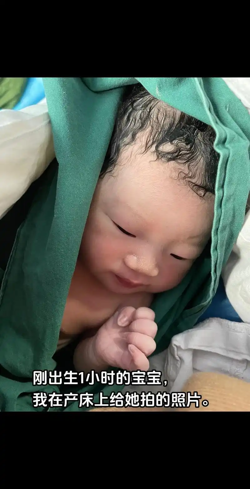 出生第1天的宝宝