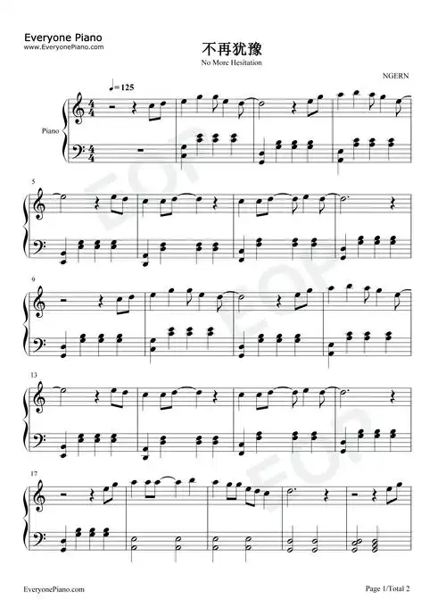 不再犹豫-c调简单版-beyond日记之莫欺少年穷主题曲五线谱预览1