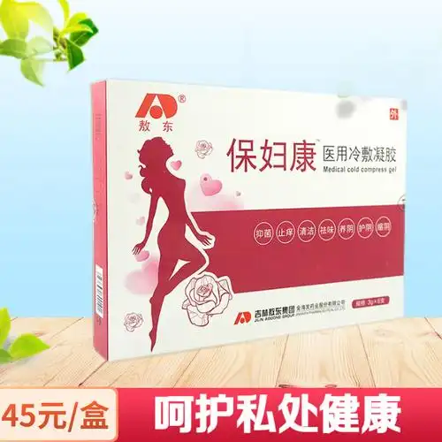 敖东红颜葆妇康冷敷凝胶保妇康保妇康冷敷凝胶3g*6支ak jbb014 5盒 实