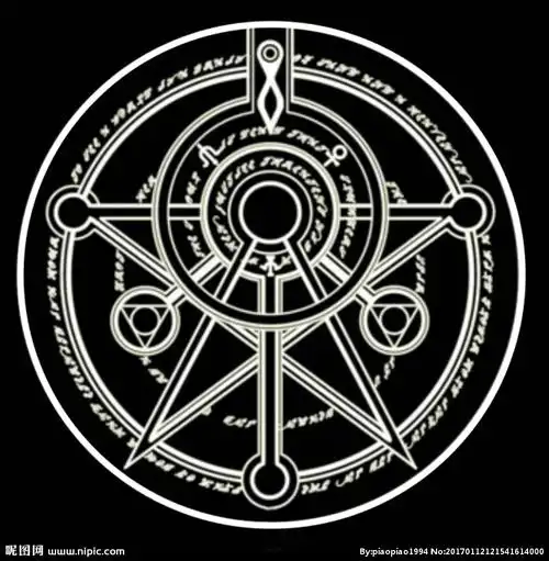 魔法阵图片