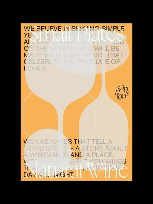 高级感海报排版设计 | 让设计更有格调