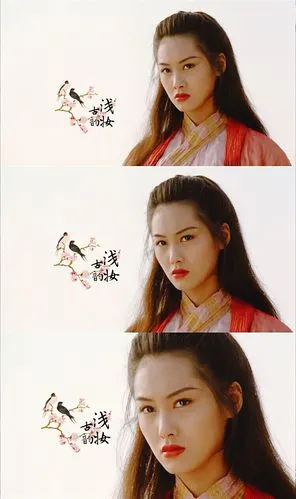 《大话西游之大圣娶亲》紫霞~朱茵 @古韵浅妆