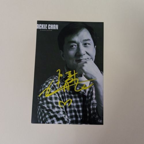 成龙亲笔签名照 保真无印刷 明信片 时尚周边 包邮送朋友闺蜜礼物