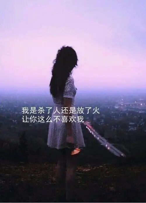 手机壁纸唯美个性带字伤感女生锁屏壁纸