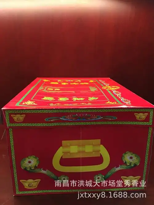 厂家批发烧纸 纸制品仿真衣箱纸扎祭祀用品冥币纸币冥纸