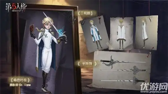 第五人格十三赛季精华二皮肤怎么样雕刻家checkmate稀世时装一览