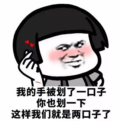抖音我可以撩你吗表情包大全