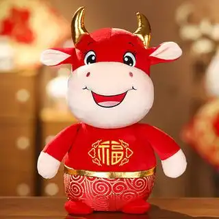 牛年吉祥物生肖牛福