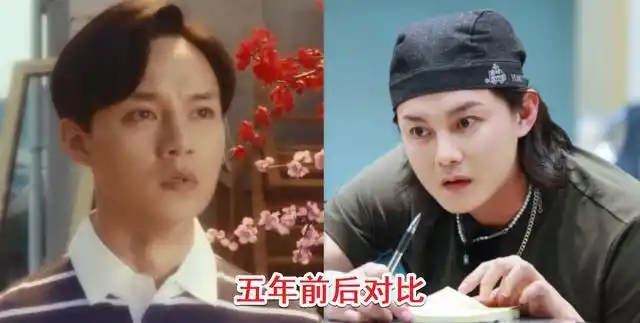 最后看看这张尹正五年前后的对比,不得不感慨一下岁月真的是杀猪刀