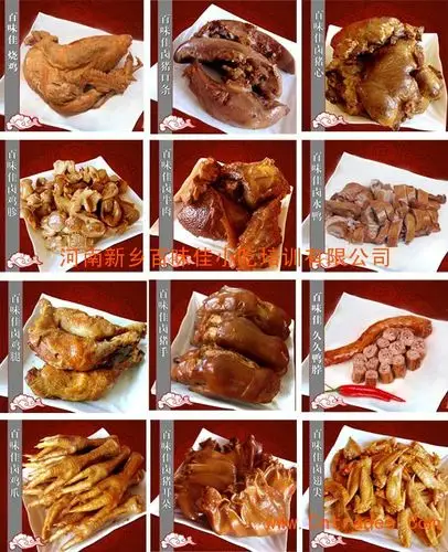 哪里教学做卤肉卤菜专业培训熟食凉菜技术