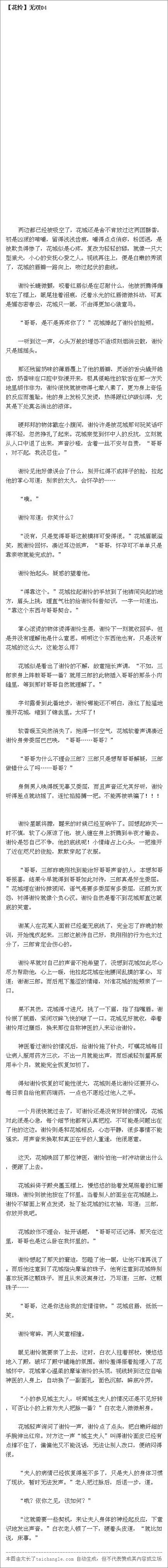 咸鱼也不翻身 的喜欢